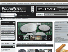 Tablet Screenshot of formiplitki.com
